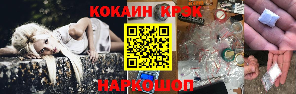 Ипатово  Cocaine Боливия  цена наркотик  Вход с VPN 