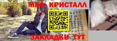 прущие крисы Комсомольск-на-Амуре