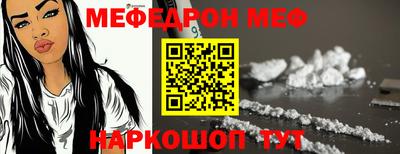 альфа пвп VHQ Конаково