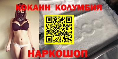 индика Коммунар
