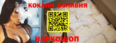 прущие крисы Комсомольск-на-Амуре