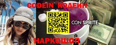 альфа пвп VHQ Конаково