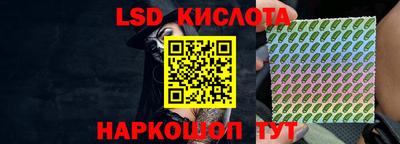 прущие крисы Комсомольск-на-Амуре