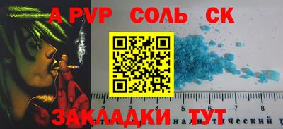 альфа пвп VHQ Конаково