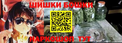 прущие крисы Комсомольск-на-Амуре