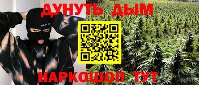 альфа пвп VHQ Конаково