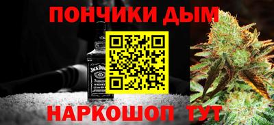 прущие крисы Комсомольск-на-Амуре