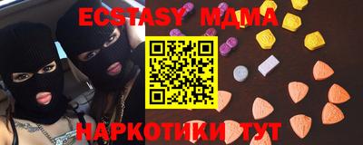 прущие крисы Комсомольск-на-Амуре