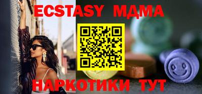 индика Коммунар