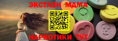 альфа пвп VHQ Конаково
