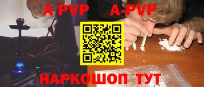 индика Коммунар