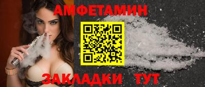 прущие крисы Комсомольск-на-Амуре