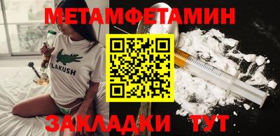 альфа пвп VHQ Конаково