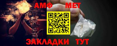 альфа пвп VHQ Конаково
