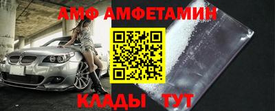 прущие крисы Комсомольск-на-Амуре