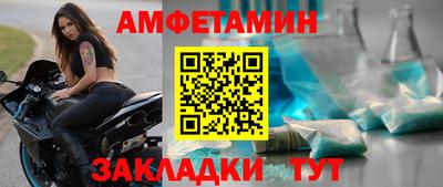 альфа пвп VHQ Конаково
