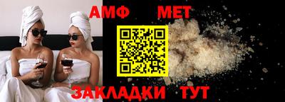 альфа пвп VHQ Конаково
