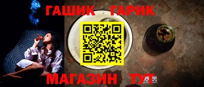 прущие крисы Комсомольск-на-Амуре