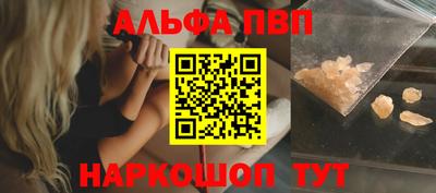 прущие крисы Комсомольск-на-Амуре