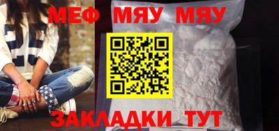 альфа пвп VHQ Конаково