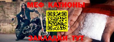 прущие крисы Комсомольск-на-Амуре