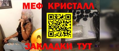 прущие крисы Комсомольск-на-Амуре