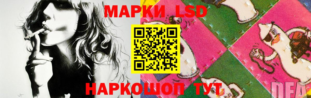 Лсд 25 экстази ecstasy  Вход с VPN  Лсд 25 экстази кислота  Ипатово 