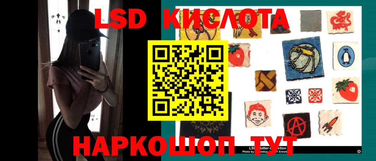 ЛСД экстази ecstasy Ипатово