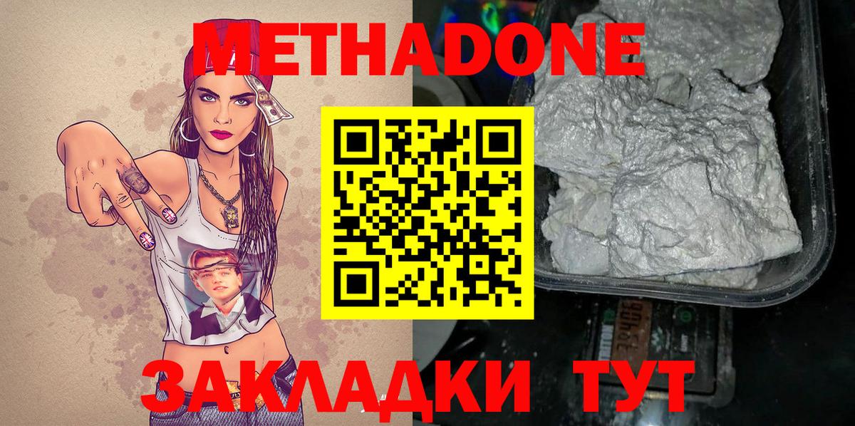 Ипатово  darknet формула  Вход с VPN  Метадон белоснежный  Метадон кристалл 