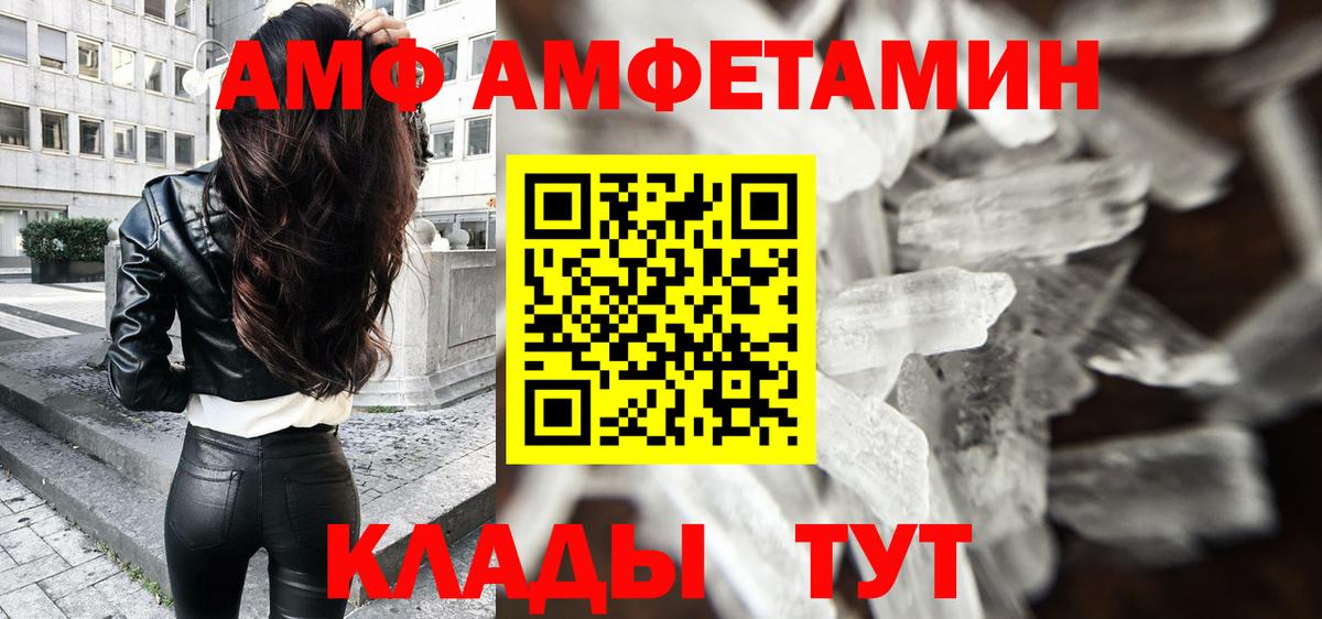 Метамфетамин  Вход с VPN  Метамфетамин мет  Ипатово  Метамфетамин мет 