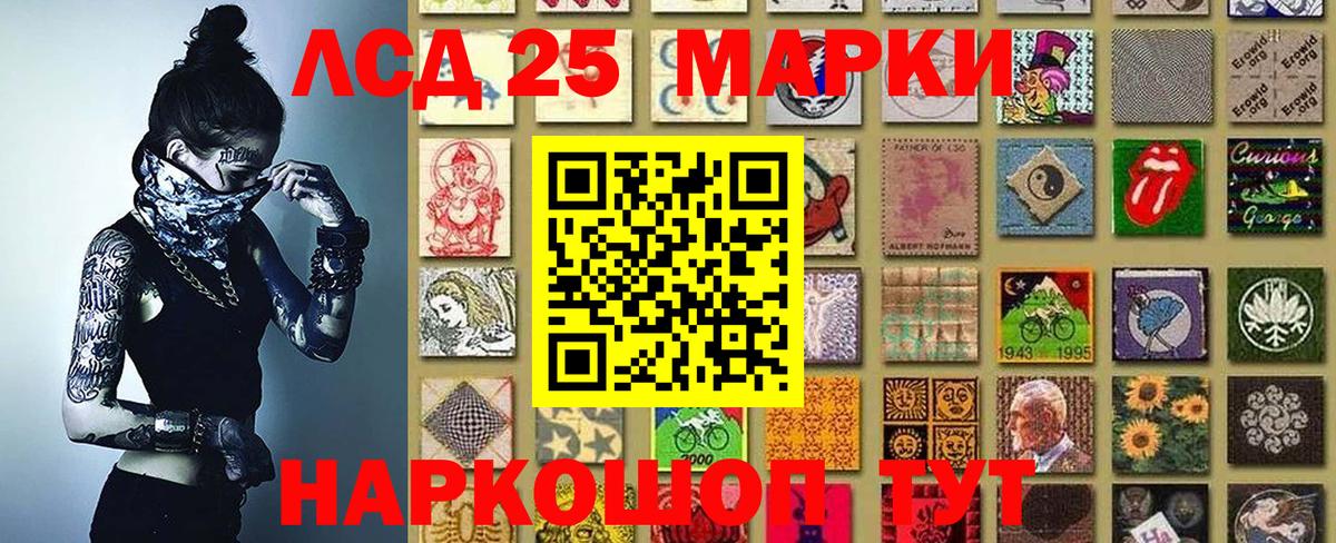 Марки NBOMe  Марки N-bome 1,8мг  наркотики  Ипатово  Марки N-bome 1,8мг  Вход с VPN 