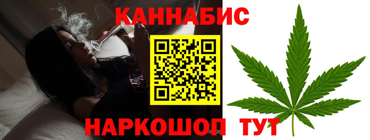 МАРИХУАНА план  Бошки марихуана ГИДРОПОН  Вход с VPN  Каннабис OG Kush  МАРИХУАНА план  Ипатово 